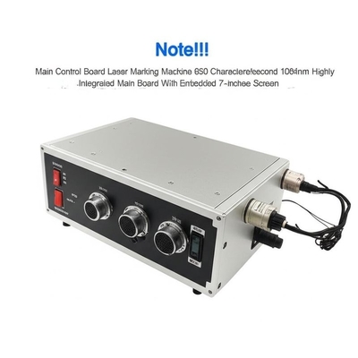 Bảng điều khiển chính Máy đánh dấu laser 650 ký tự / giây 1064nm Bảng chính tích hợp cao với màn hình 7 inch nhúng