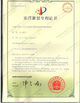 Trung Quốc Perfect Laser (Wuhan) Co.,Ltd. Chứng chỉ